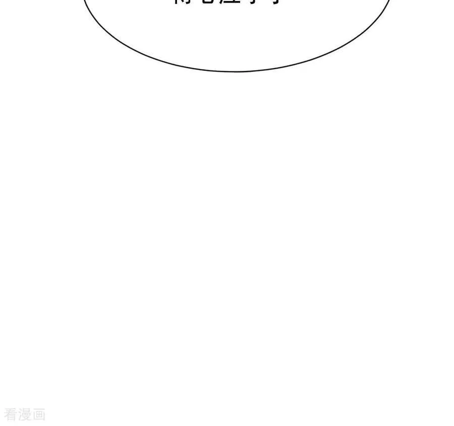 第543话 造访学校（1） 第68页