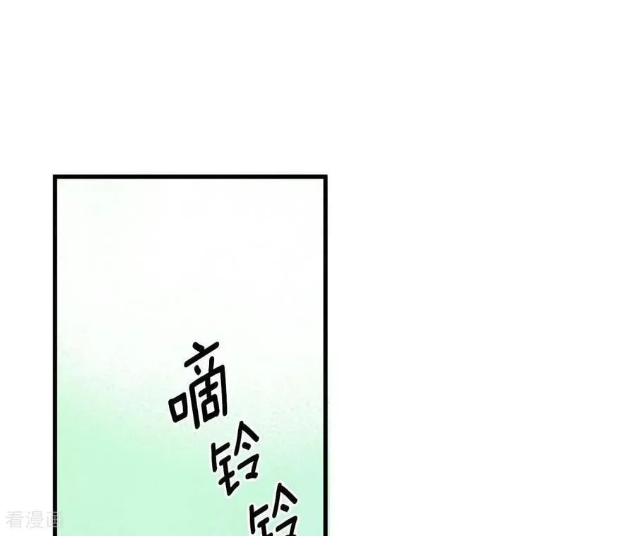第543话 造访学校（1） 第69页
