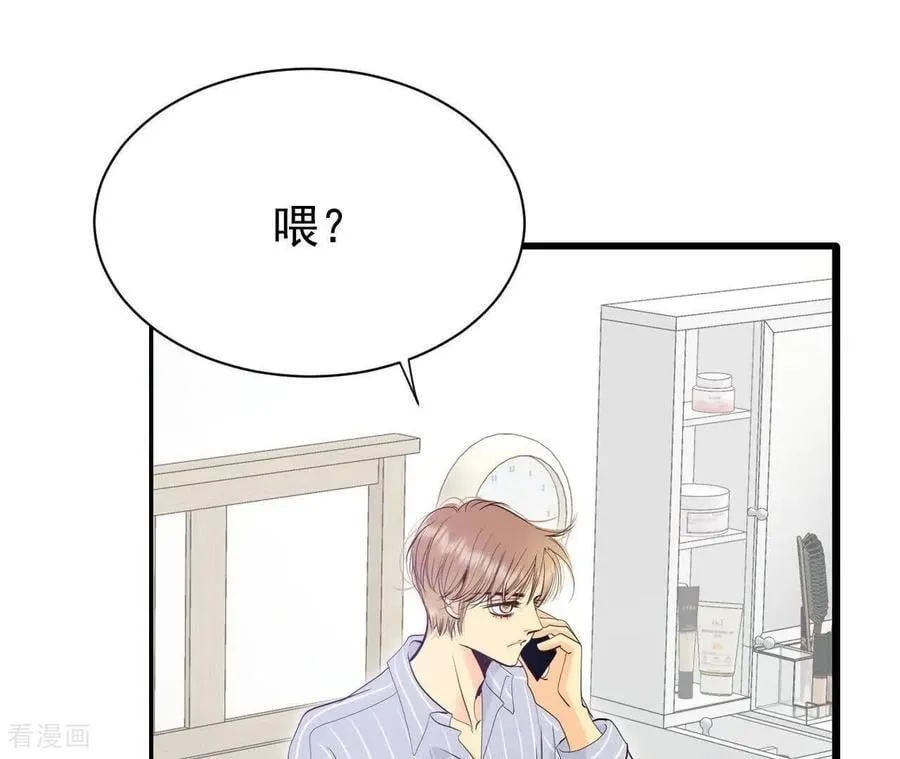 第543话 造访学校（1） 第71页