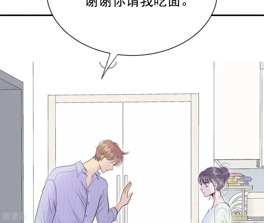 第544话 造访学校（2） 第2页