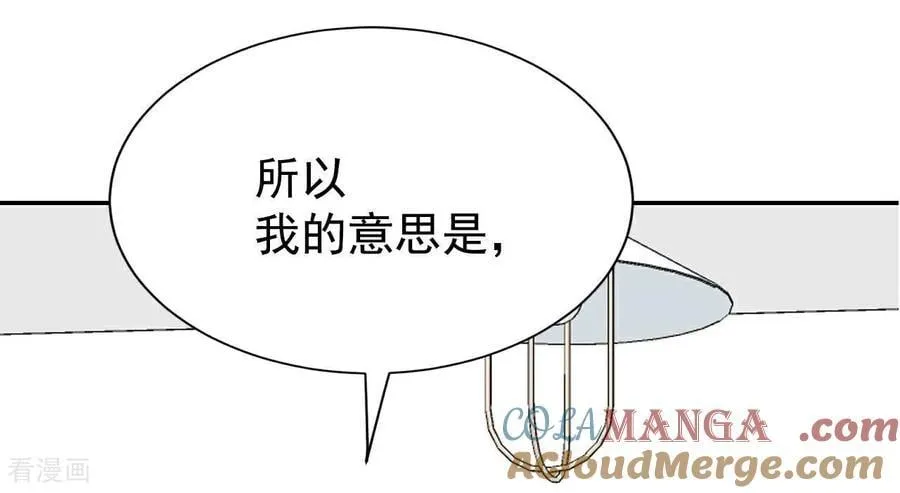 第544话 造访学校（2） 第10页