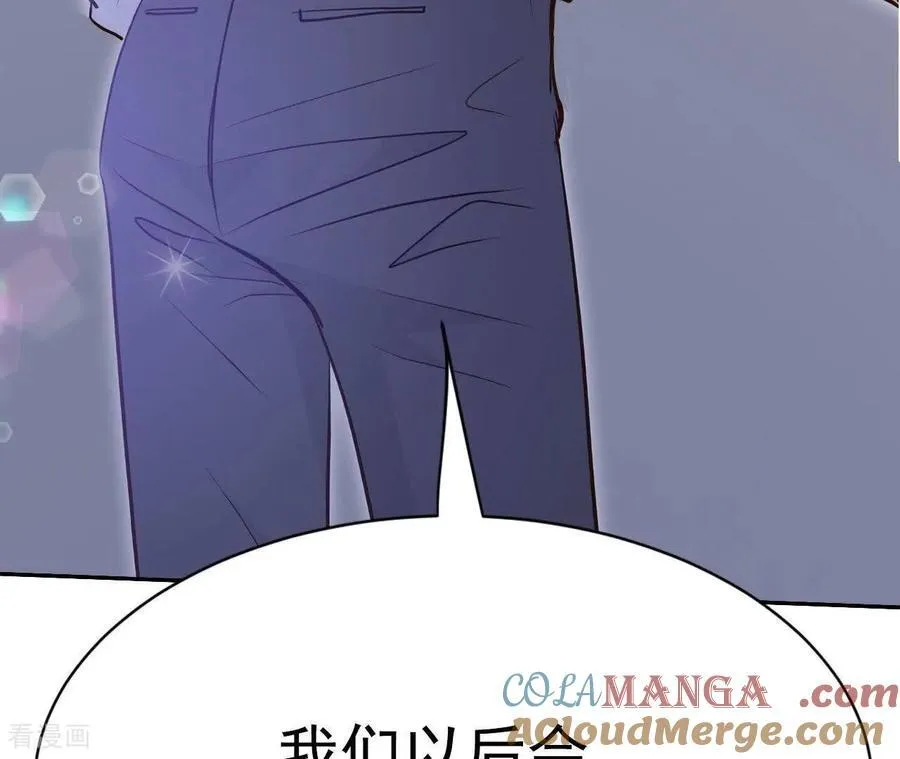 第544话 造访学校（2） 第13页