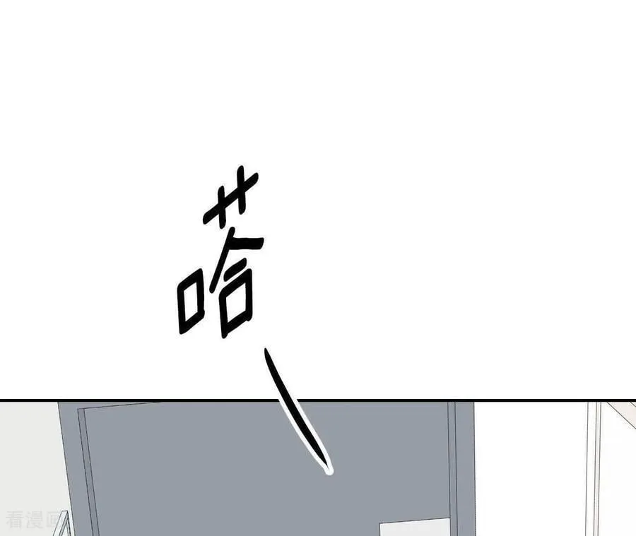 第544话 造访学校（2） 第18页