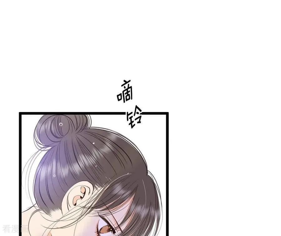 第544话 造访学校（2） 第21页