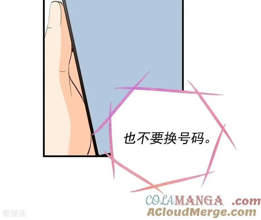 第544话 造访学校（2） 第25页