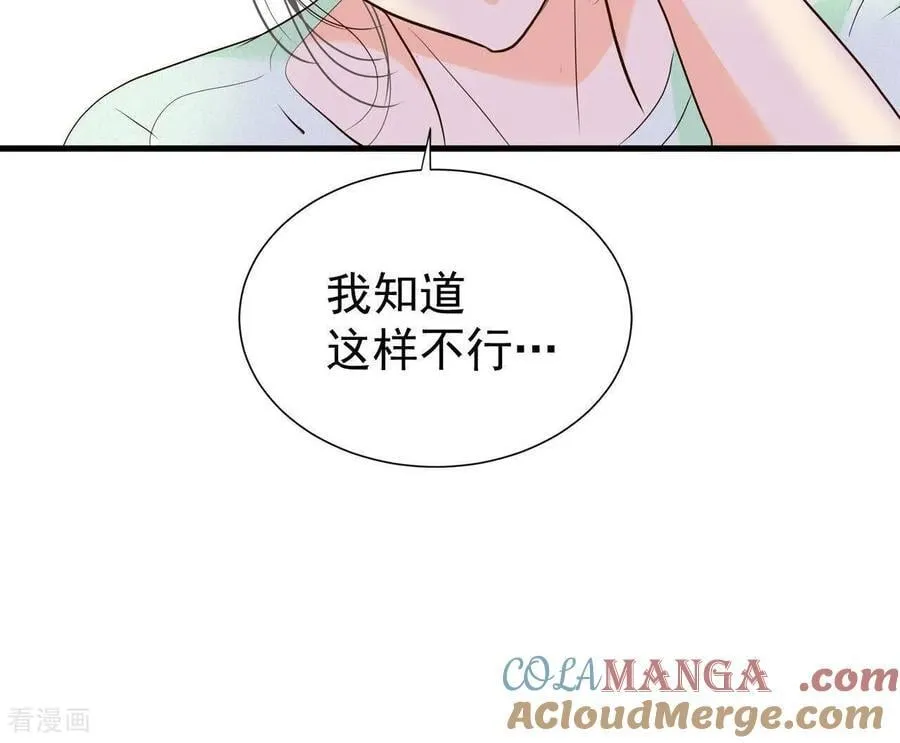 第544话 造访学校（2） 第28页
