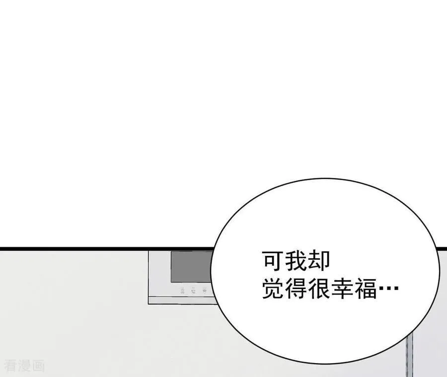 第544话 造访学校（2） 第29页