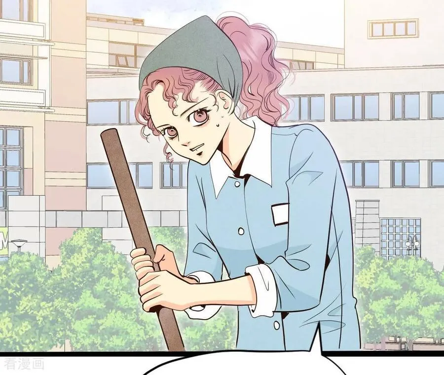 第544话 造访学校（2） 第39页