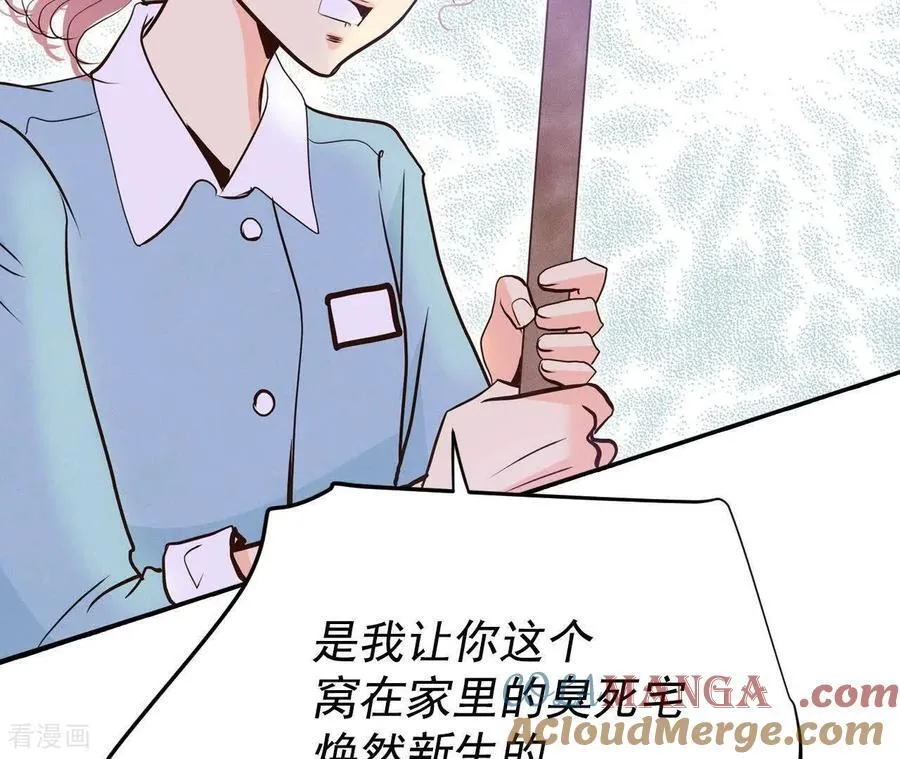 第544话 造访学校（2） 第46页