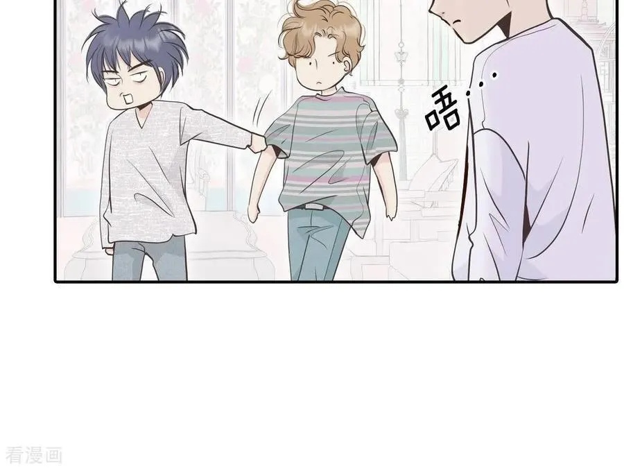 第544话 造访学校（2） 第57页