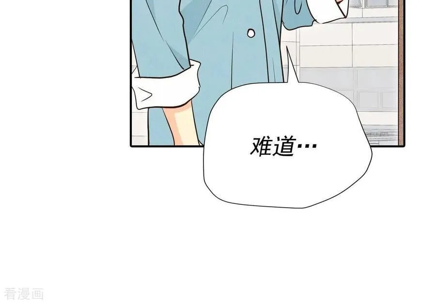 第544话 造访学校（2） 第63页