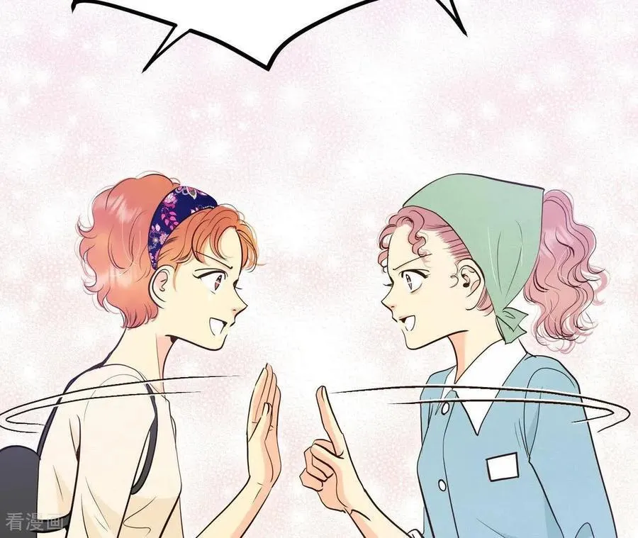 第544话 造访学校（2） 第65页