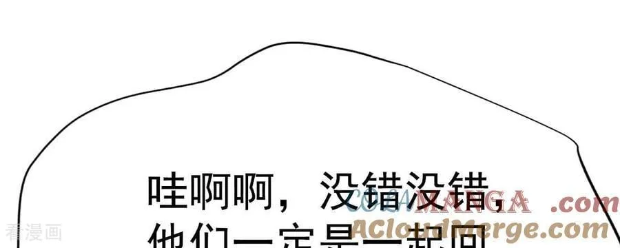 第544话 造访学校（2） 第67页