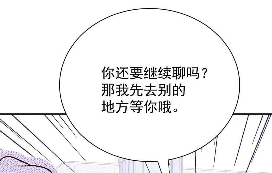第544话 造访学校（2） 第74页