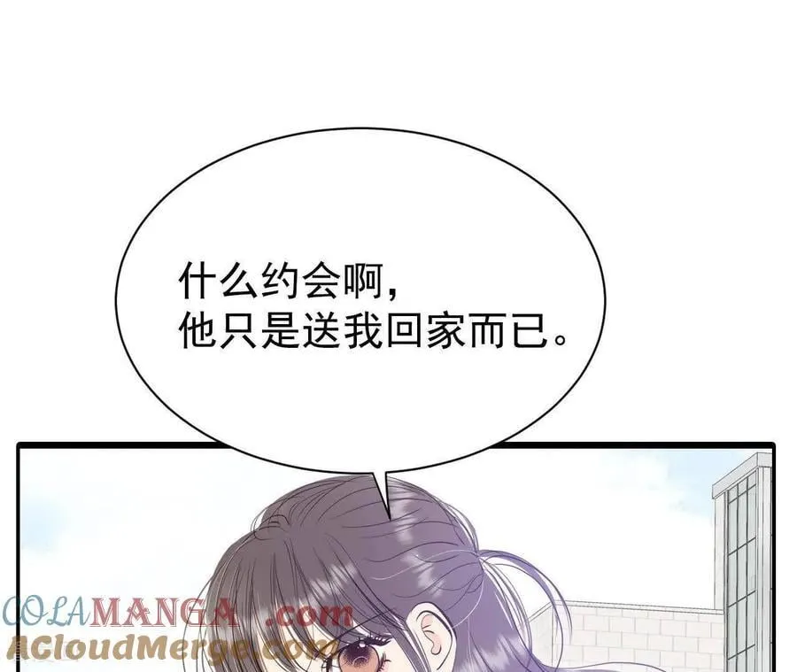 第544话 造访学校（2） 第82页