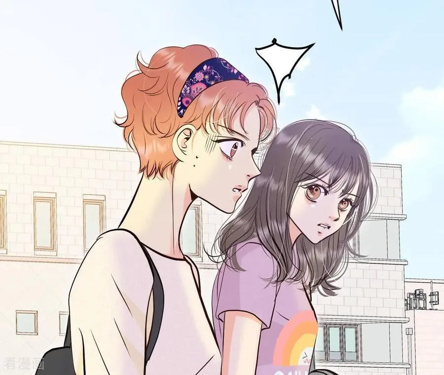 第545话 造访学校（3） 第5页