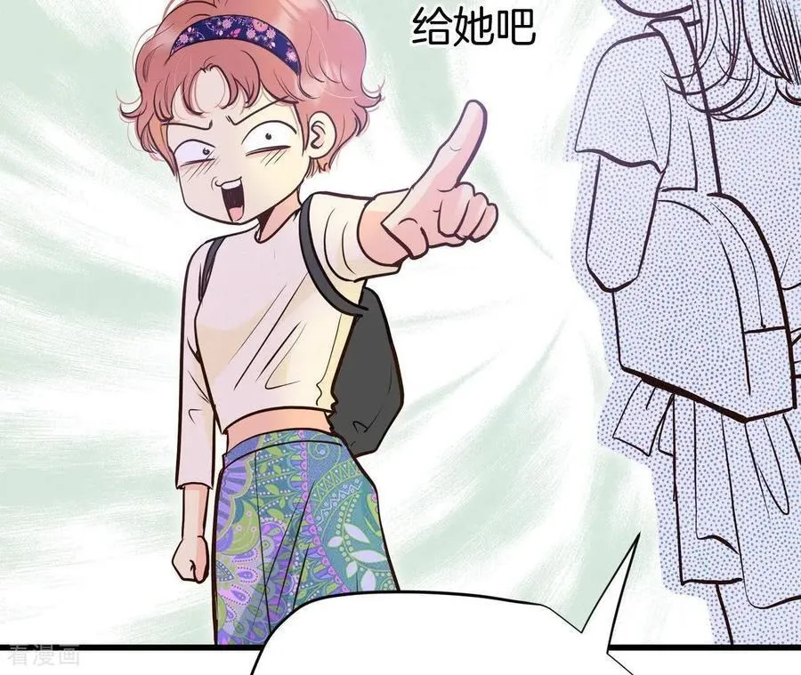 第545话 造访学校（3） 第8页
