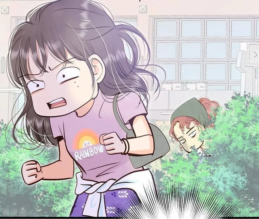 第545话 造访学校（3） 第14页
