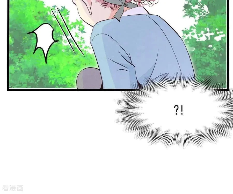 第545话 造访学校（3） 第17页
