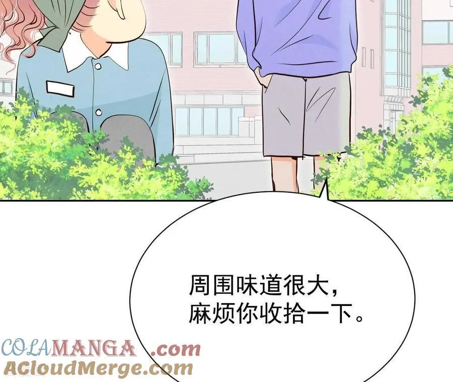 第545话 造访学校（3） 第19页