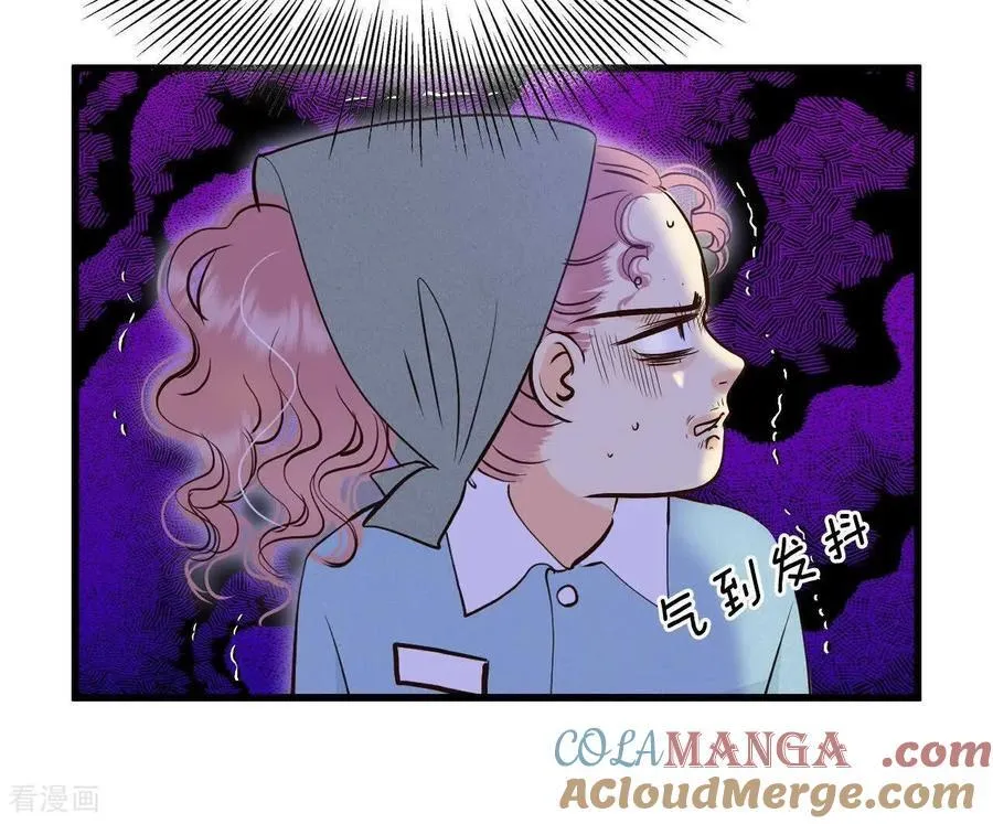 第545话 造访学校（3） 第22页