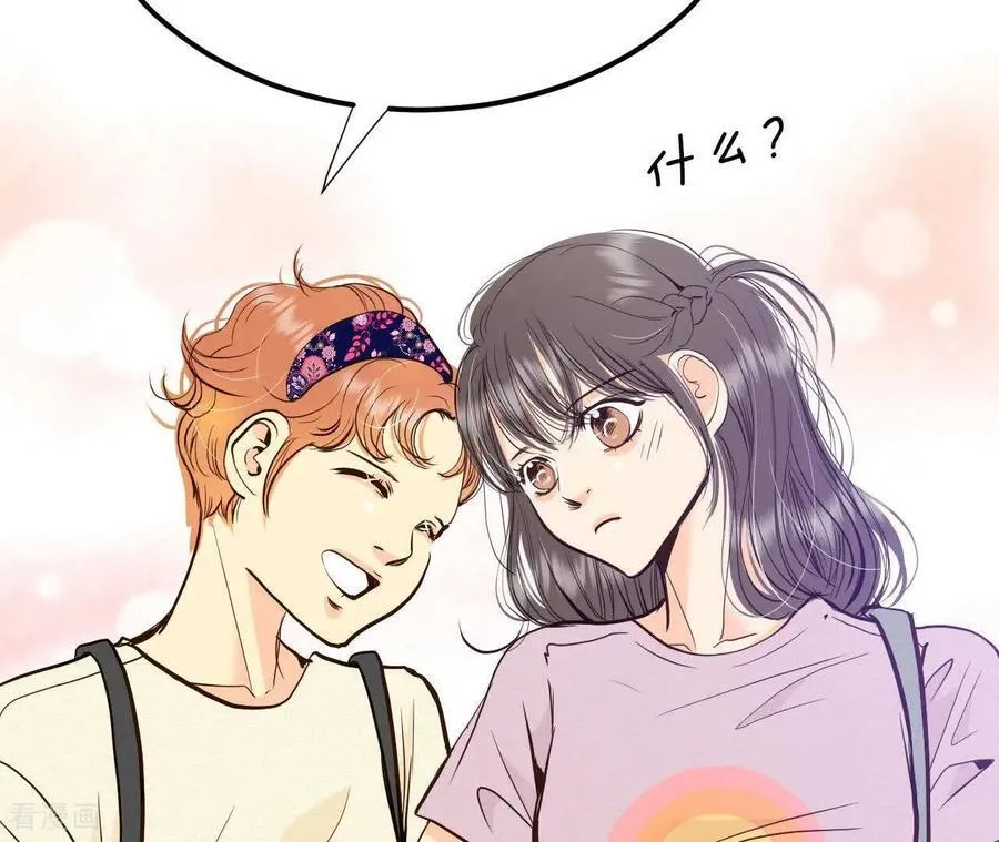 第545话 造访学校（3） 第32页