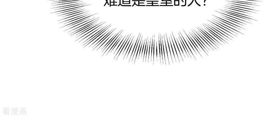 第545话 造访学校（3） 第39页