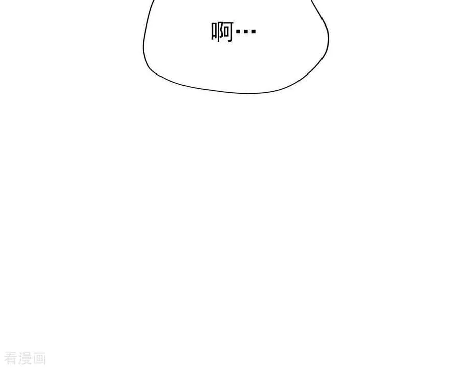 第545话 造访学校（3） 第42页