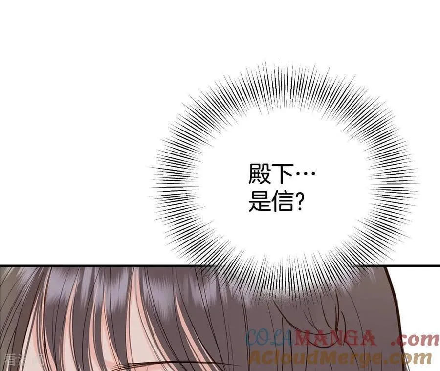 第545话 造访学校（3） 第43页