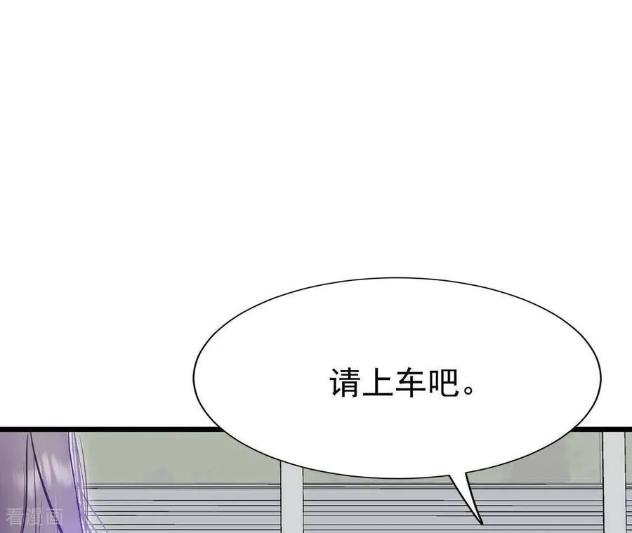 第545话 造访学校（3） 第60页