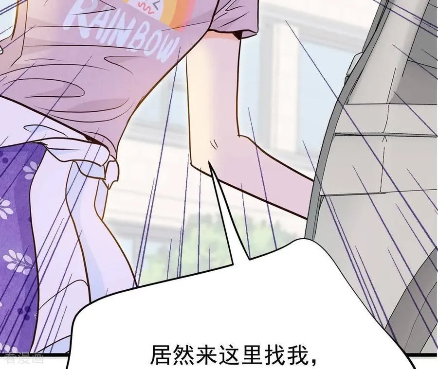 第545话 造访学校（3） 第68页
