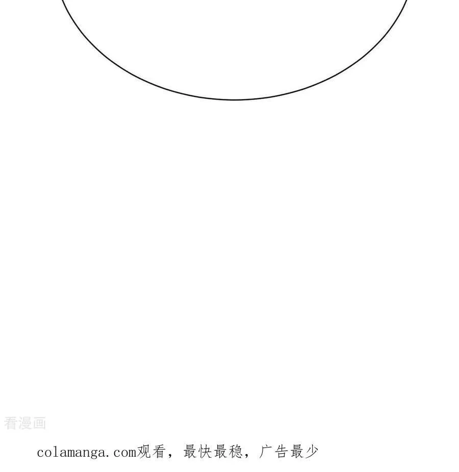 第545话 造访学校（3） 第77页
