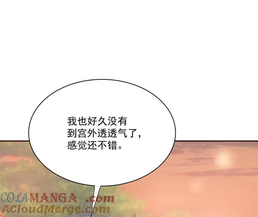 第546话 探病（1） 第4页