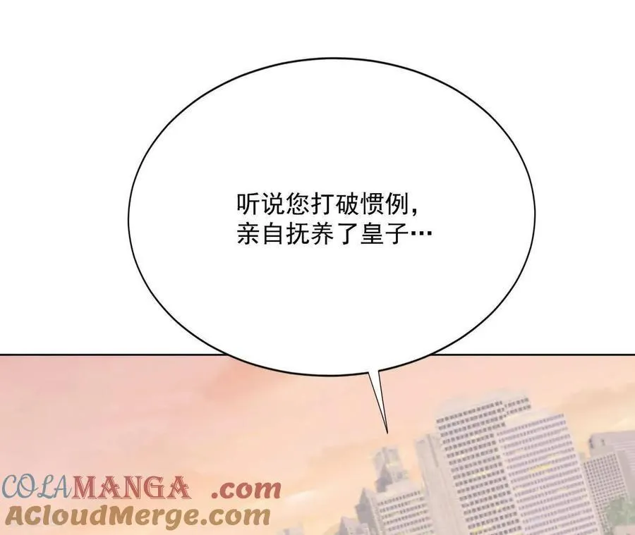 第546话 探病（1） 第7页