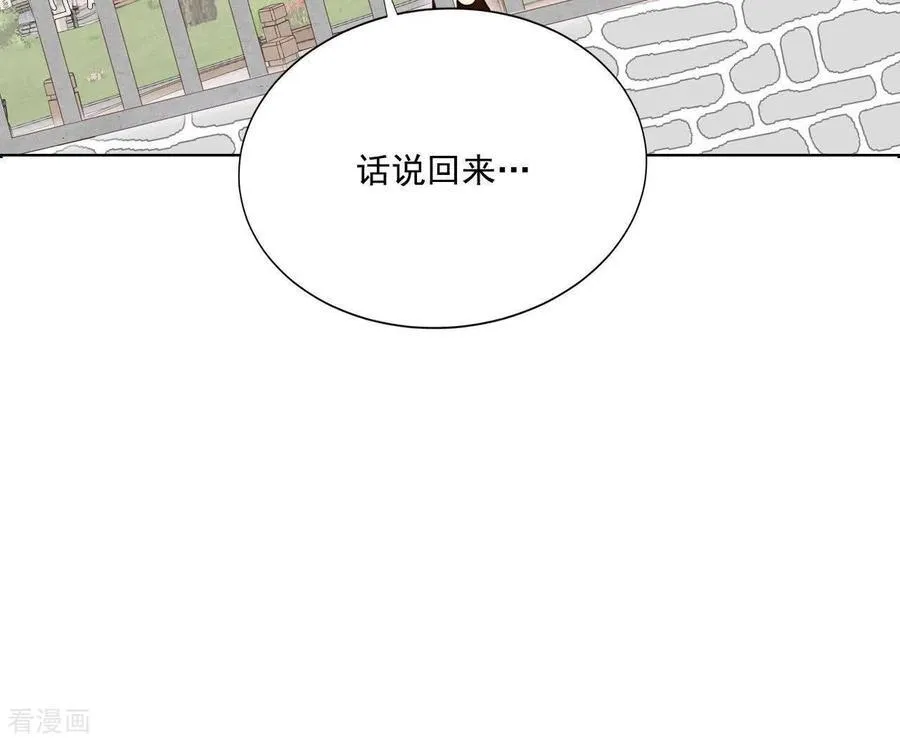 第546话 探病（1） 第9页