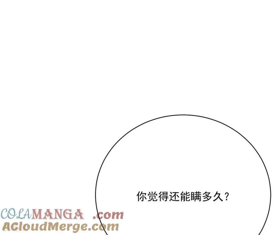 第546话 探病（1） 第10页