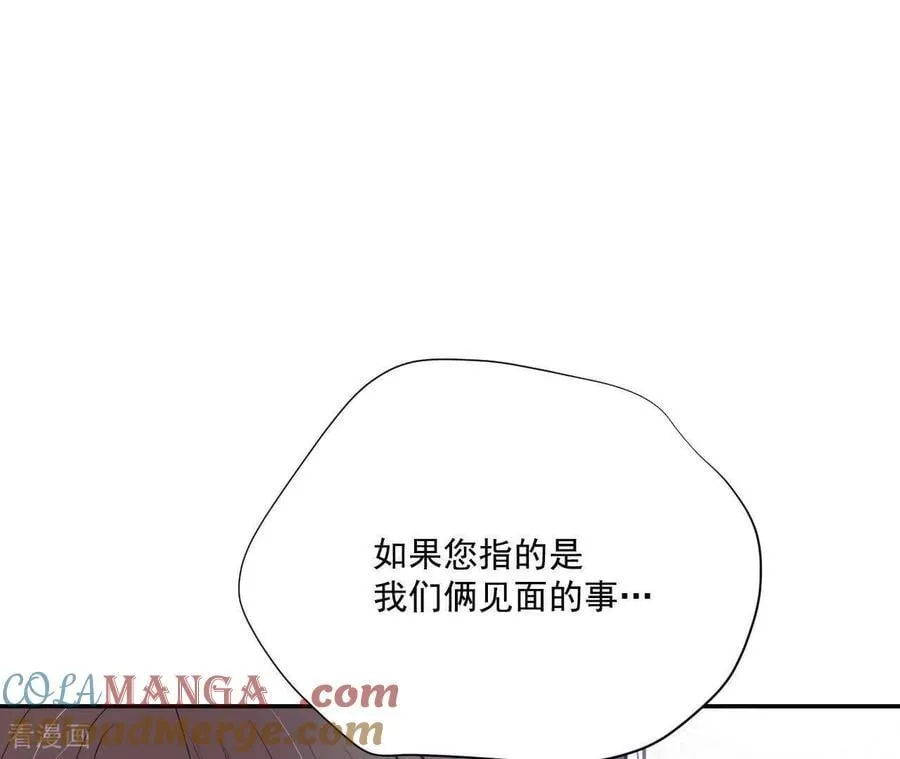 第546话 探病（1） 第13页
