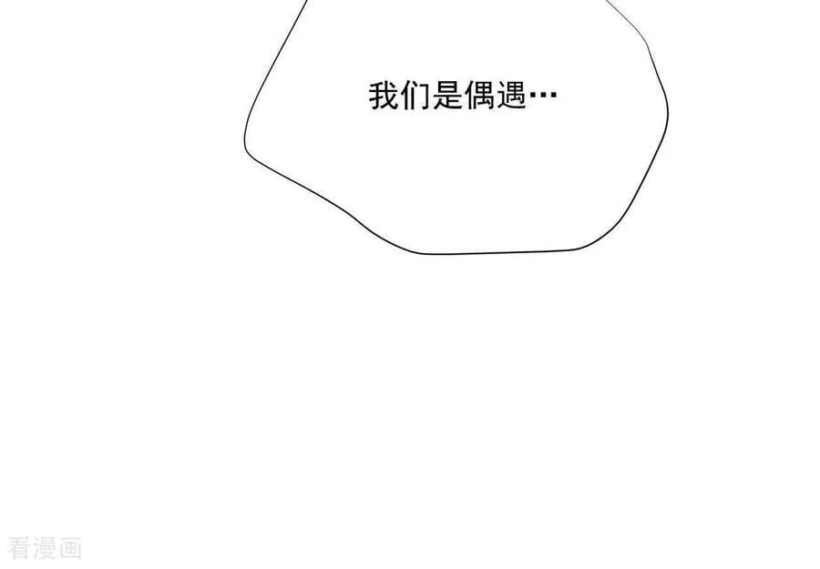 第546话 探病（1） 第15页