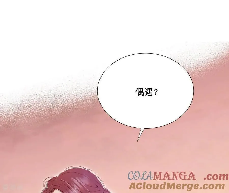 第546话 探病（1） 第16页