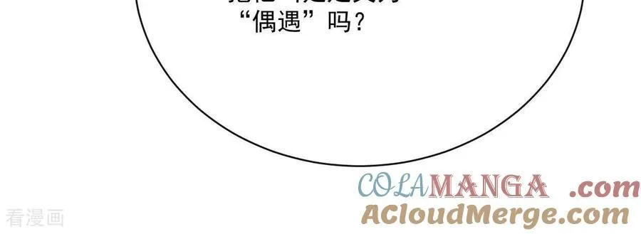 第546话 探病（1） 第19页