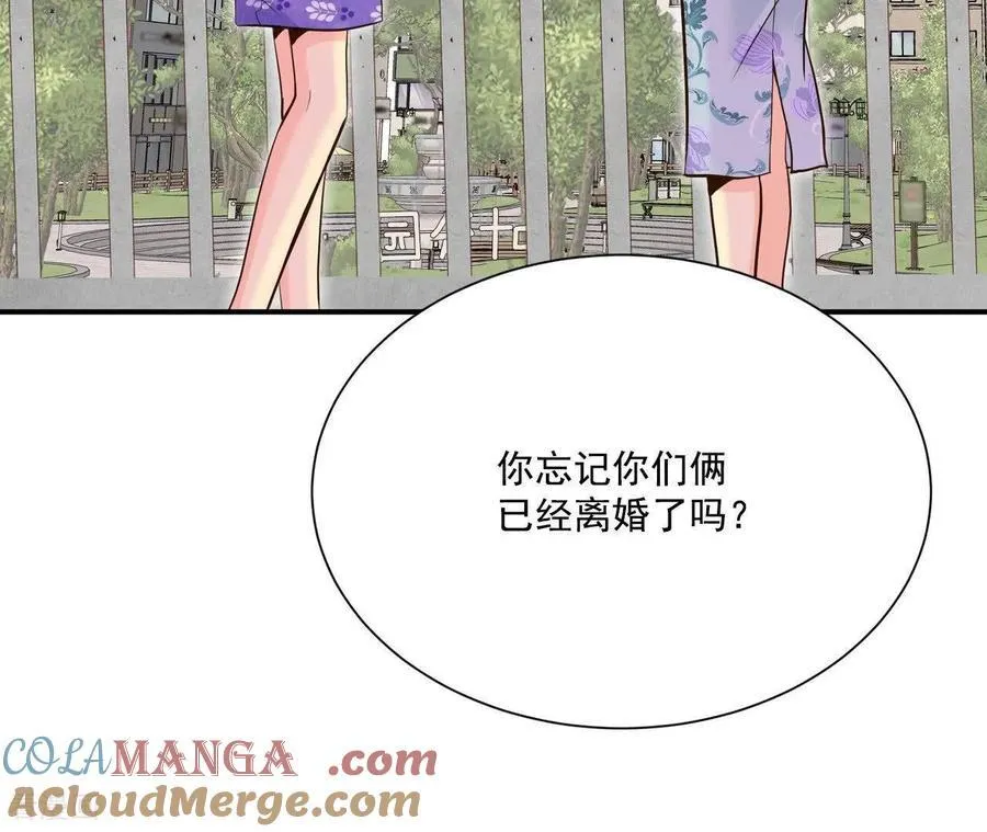 第546话 探病（1） 第22页