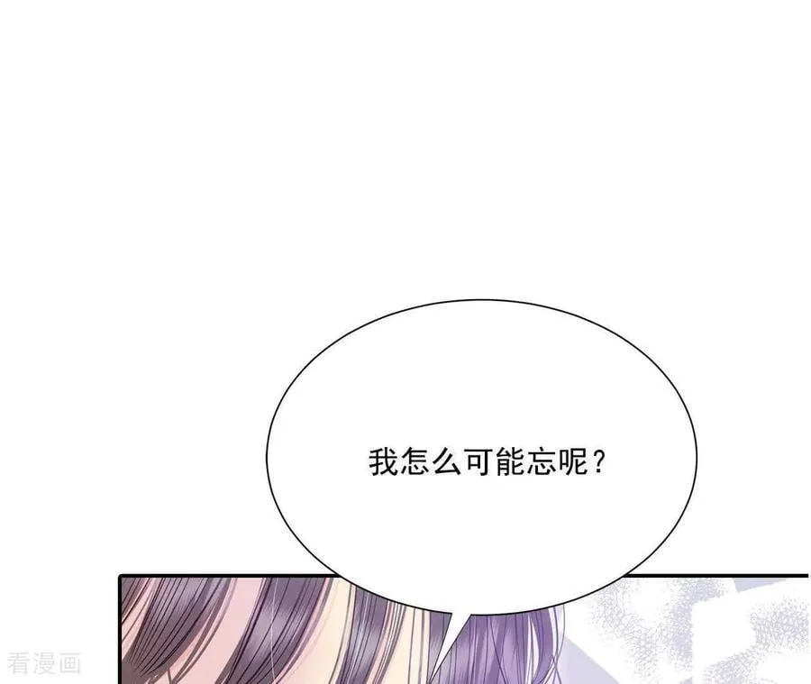 第546话 探病（1） 第24页
