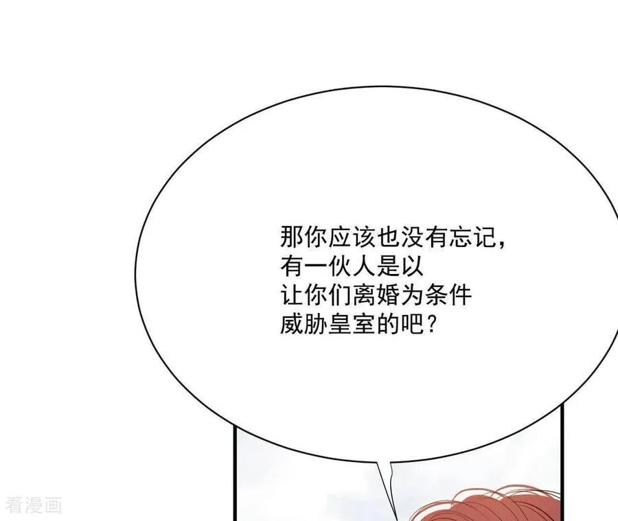 第546话 探病（1） 第26页