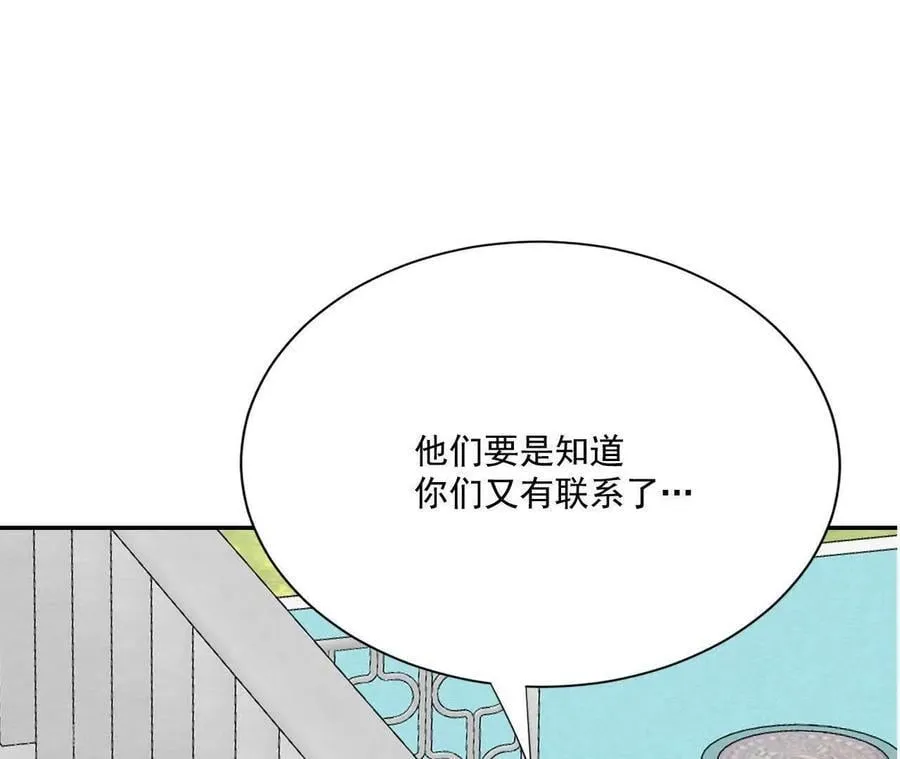 第546话 探病（1） 第29页