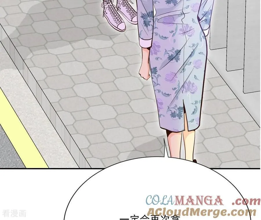 第546话 探病（1） 第31页