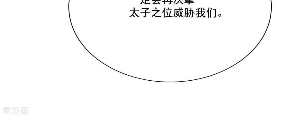 第546话 探病（1） 第32页