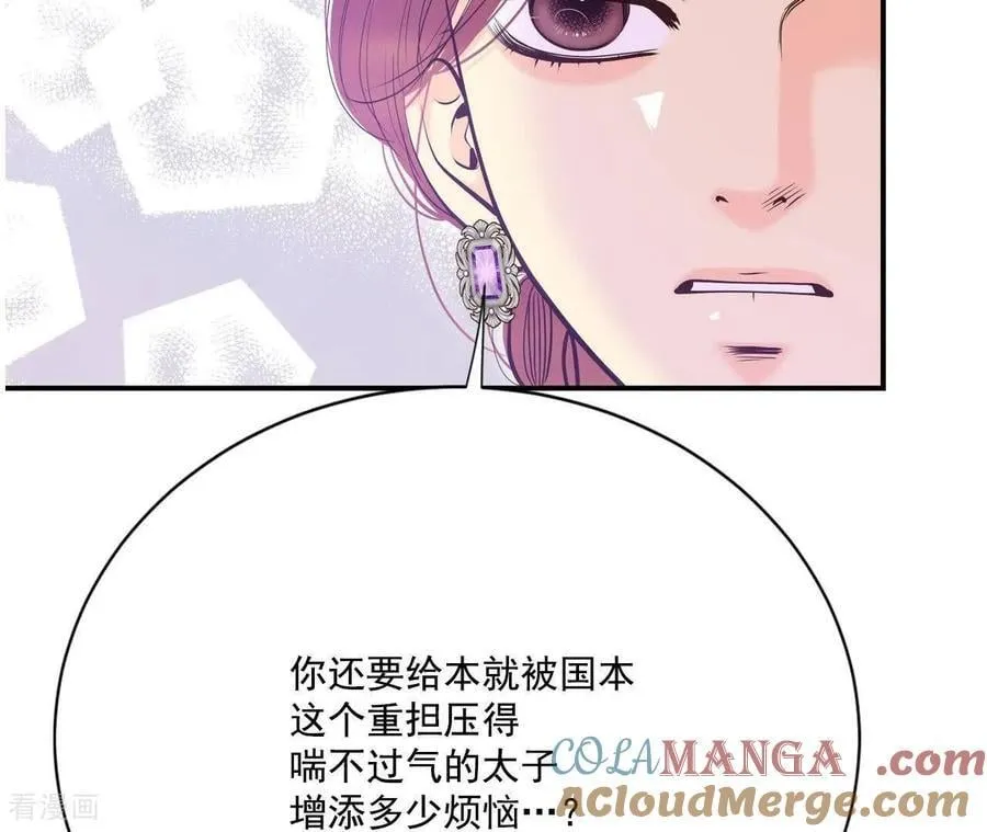 第546话 探病（1） 第34页