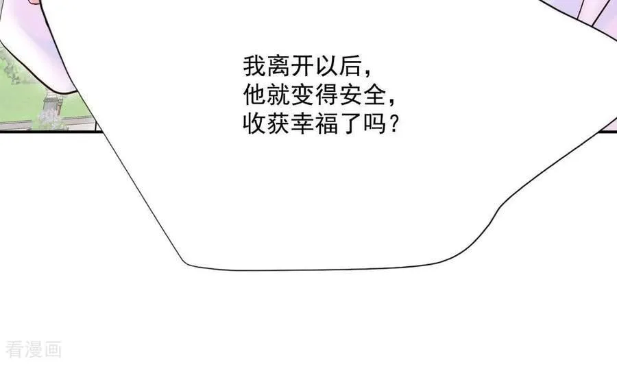 第546话 探病（1） 第39页