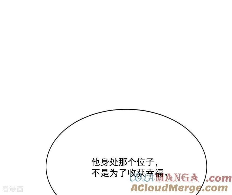 第546话 探病（1） 第40页