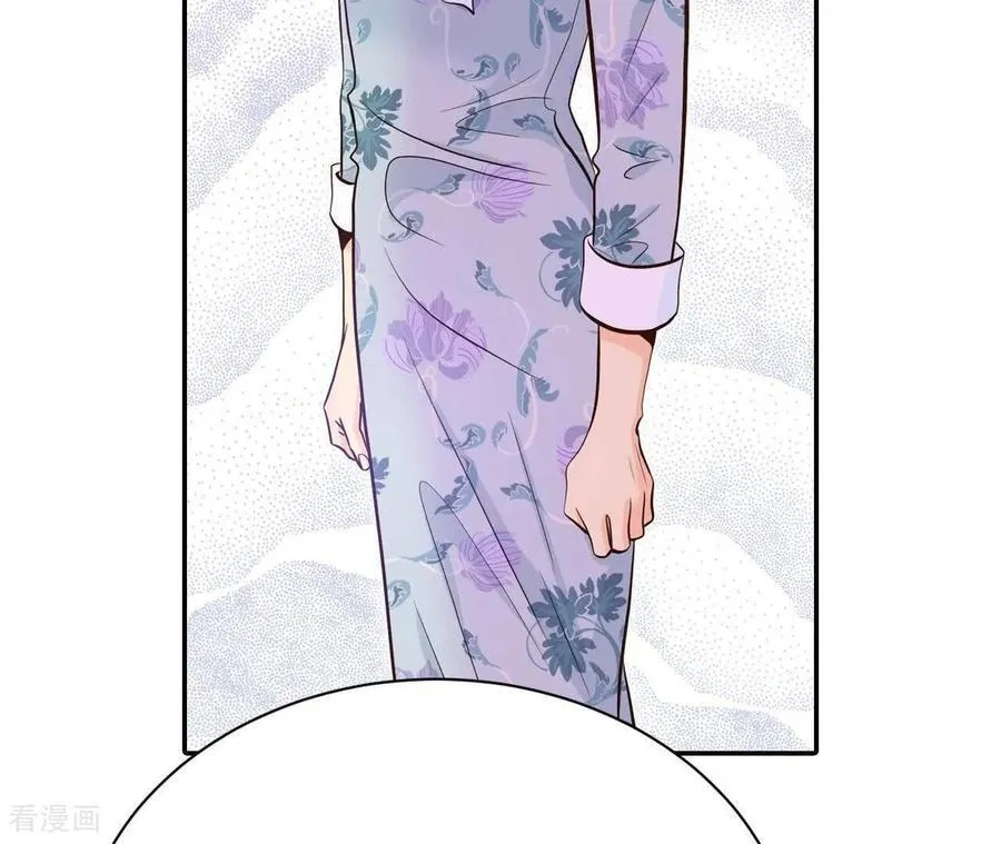 第546话 探病（1） 第42页